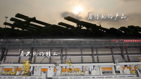 上海中聯(lián)重科企業(yè)宣傳片