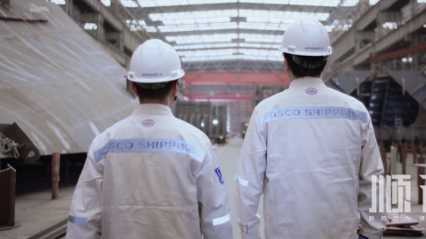 上海中遠海運財產保險自保宣傳片