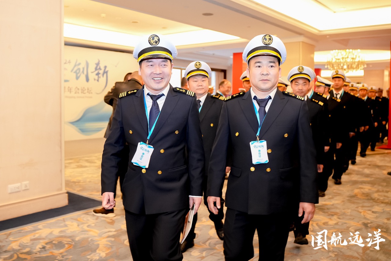 順動廣告承接國航遠(yuǎn)洋2024年會盛典活動 順動廣告承接國航遠(yuǎn)洋2024年會盛典活動