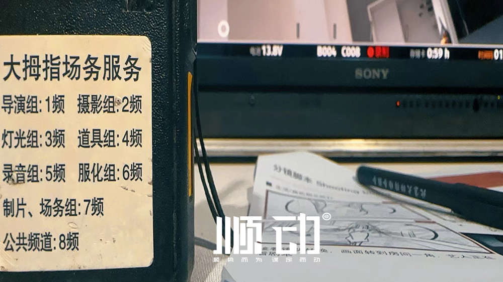 順動拍攝張?zhí)鞇哿謨?nèi)廣告片花絮 順動拍攝張?zhí)鞇哿謨?nèi)廣告片花絮