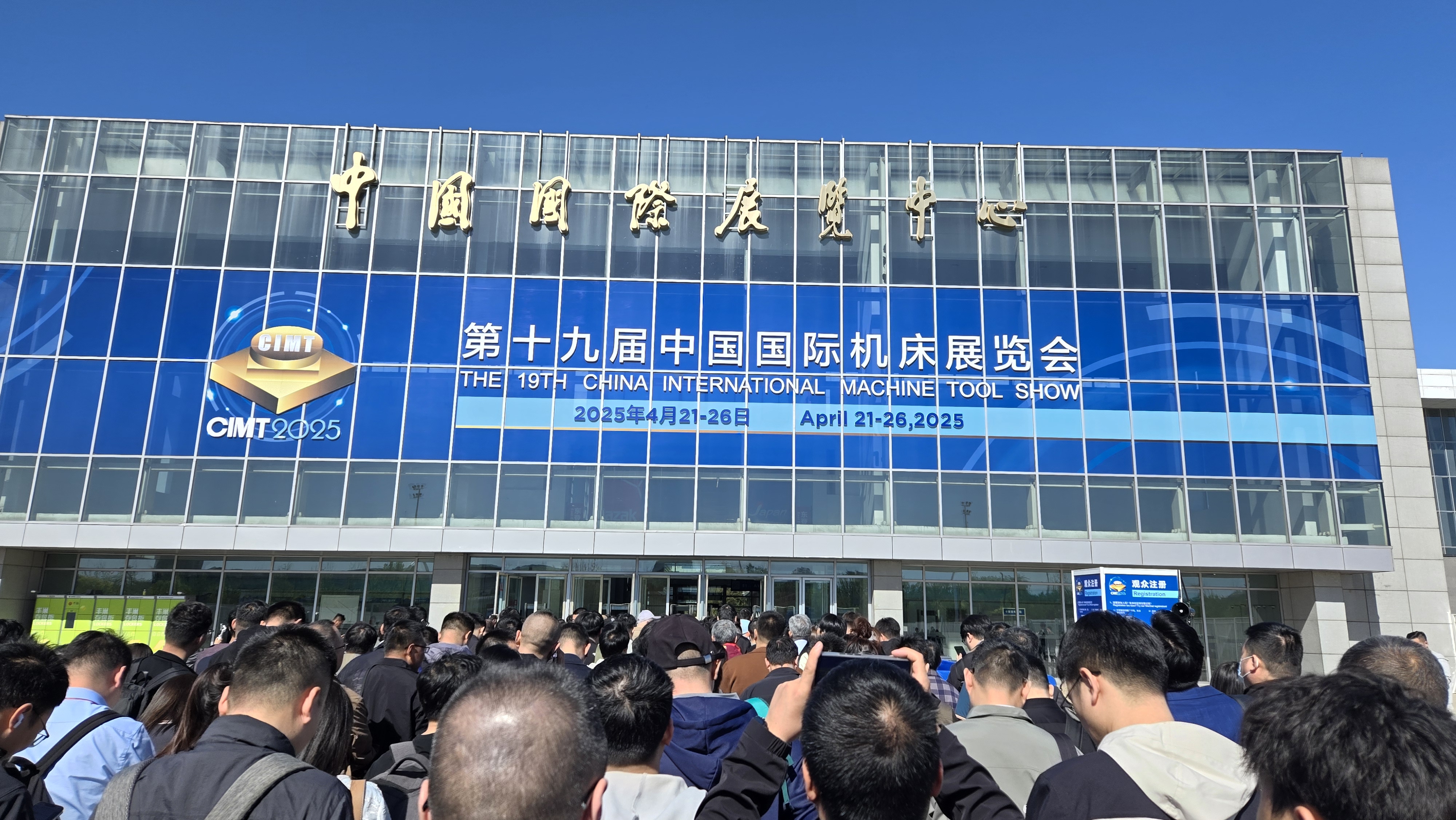 CIMT2025開(kāi)展 順動(dòng)助力制作山崎馬扎克展廳影片